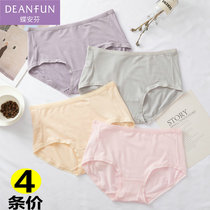 4 bars of price butterfly Anfen Tianbamboo fiber pure color soft waist sexy pure color flat panties new mode