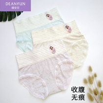 Butterfly Anfen womens underwear high waist belly bag hip no trace lace sexy modal flat corner