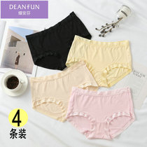 4-pack Butterfly Anfen womens underwear mid-waist sexy incognito bamboo fiber breathable boxer shorts pure black skin tone