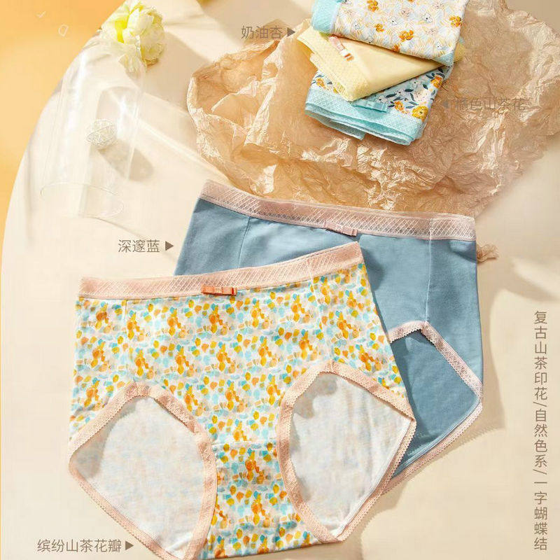 Ms. Butterfly Anfen's flat pants high waist indentation soft cotton middle-aged luxury pants