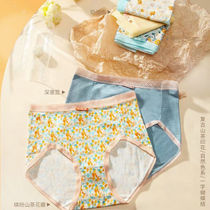 Butterfly Anfen ladies boxer panties high waist non-trace soft skin cotton middle-aged luxury trousers