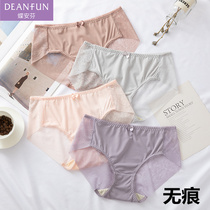 Ms. Butteran Fens flat panties lace uncertain sexy mesh breathable day pure cotton girl middle shorts