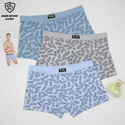 Dolby knight boxer men's underwear Bamboo fiber breathable wide-brimmed soft four-corner middle-aged light and light boxed shorts