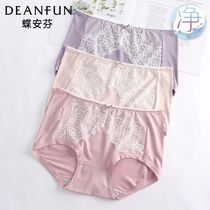 Butteran female underwear sexy waist breathable cotton crotch Modale lace colours no clamp