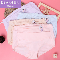 Butterfly Anfen cotton high waist pregnant women underwear belt elastic adjustable pregnancy available cotton underwear large size pants