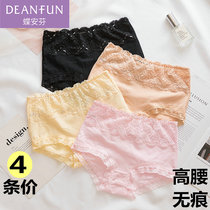 4 bars of valent butterfly female underwear high waist sexy cotton indentation flat shorts