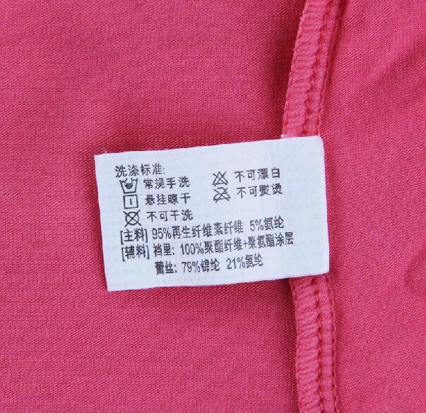 Slip jeunesse DEANFUN en viscose - Ref 643519 Image 47