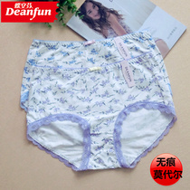 Full of 4 pieces of butterfly Anfen underwear women without trace Mudell high waist lace sexy flat corner fresh soft bottoms