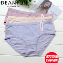 4 pairs of butterfly Anfen panties girl solid color mid-waist sexy incognito flat angle bamboo fiber soft antibacterial pants