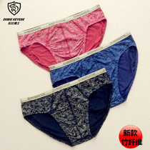 Dolby knight mens bamboo fiber narrow edge Phnom penh sexy mid-waist briefs new breathable single double inner crotch