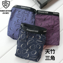 Full of 2 brand Dolby knight Tianzhu fiber mens sexy mid-waist small narrow-edged youth briefs