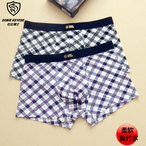 Full 2 Dubi Rider New Modale Sexy Mens Flat Corner Youth Briefs Soft U Convex Design