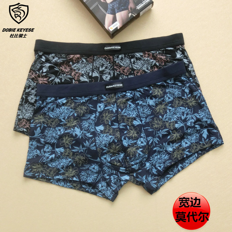 Brand Dolby Knight flat angle Modal sexy young men's mid-rise four-corner short panties soft fashion print