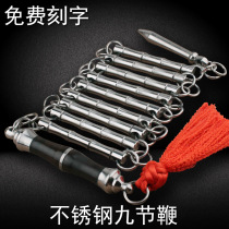 Stainless steel jiu jie bian performance whip beginner whip combat whip qi jie bian martial arts nine Section 9 section whip martial arts ruan bian