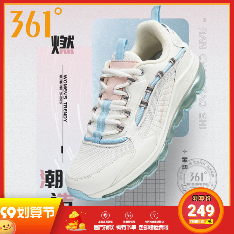 361 women's shoes running shoes 2022 spring new casual shoes wear-resistant running shoes shock absorption sneakers air cushion shoes women