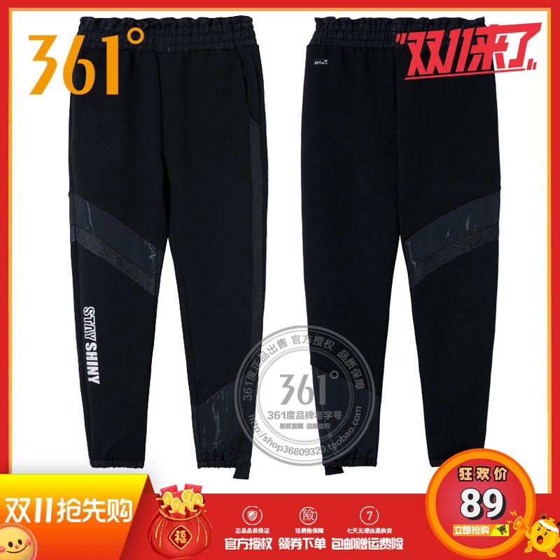 361 Degree Sports Pants Women's Pants 2020 Spring New Closure Stitching Casual Trousers 361 Trendy Fashion Casual Pants