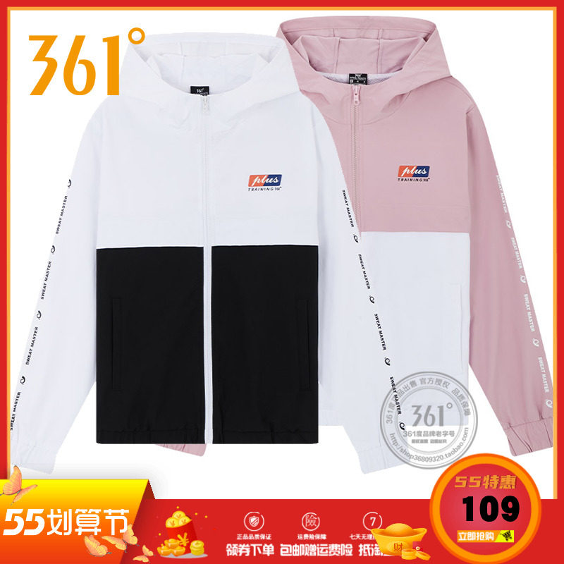 361 Degrees Women's Clothing Windsuit Jacket Spring Autumn New Fashion Sports Jacket 361 Printed Splicing Breathable Casual Jacket