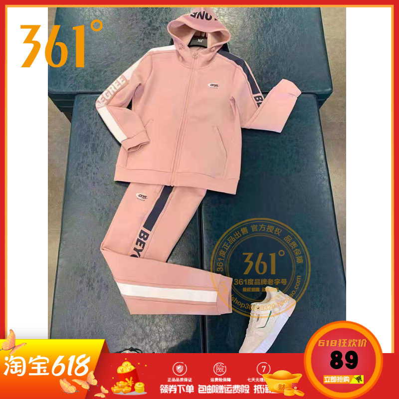 361-degree women's dress 2020 Spring style Fashion Casual Suit 361 Lianhood cardioverwear knitted pants women's sports suit
