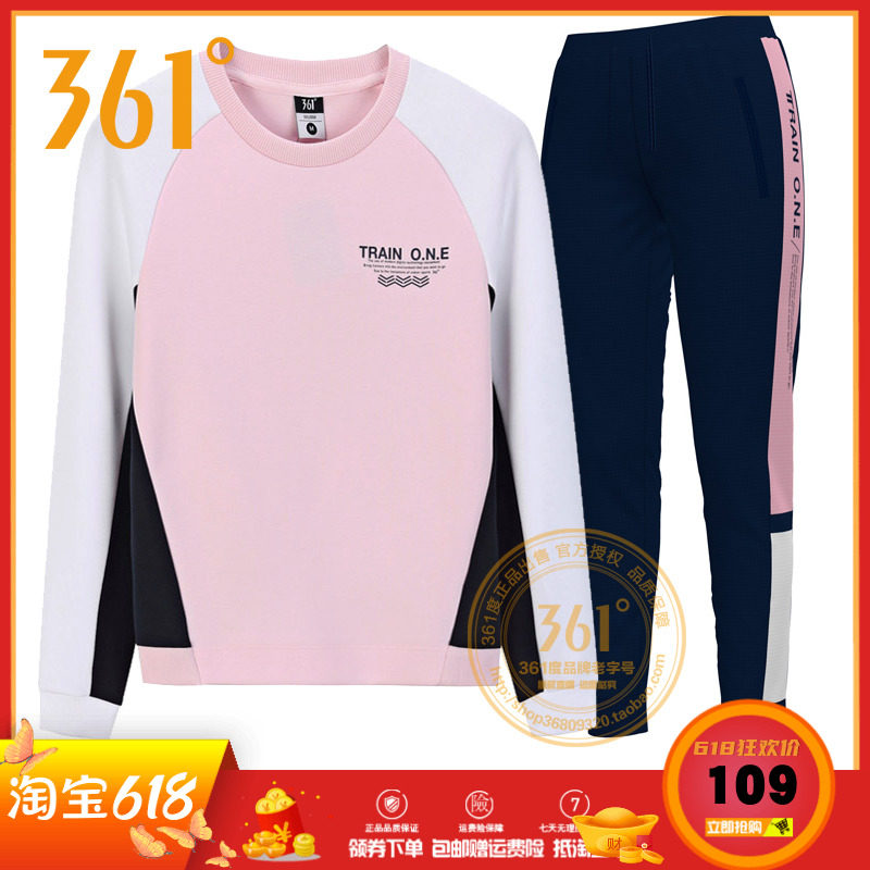 361-degree women's clothing sports suit 2020 spring style comprehensive training cover head casual blouse trousers 361 Fashion casual women's suit