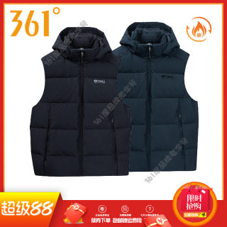 361 degree men's removable hood down vest 2024 winter new warm vest men's sports down vest