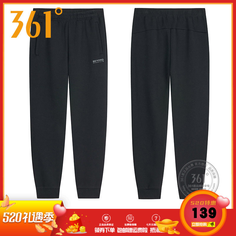 361 Sports Pants Men Pants 2022 Spring new bunches Close-up Breathable Knit Long Pants Casual Pants Running Wear Pants