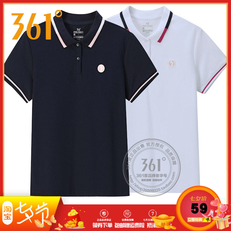 361 degree women's sportswear 2020 summer new tumble short T - shirt 361 girls short T - fashion casual POLO shirt