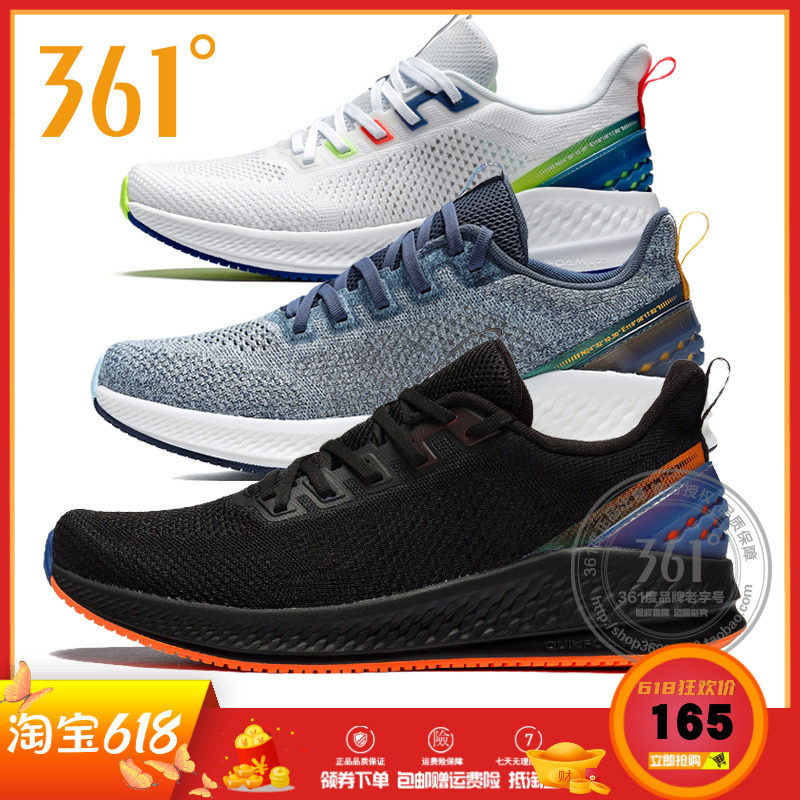 361 Degrees Men's Shoes Running Shoes 2021 Summer New Knitted Tennis Noodles Sneakers Q Bounty Men Running Shoes Casual Sneakers
