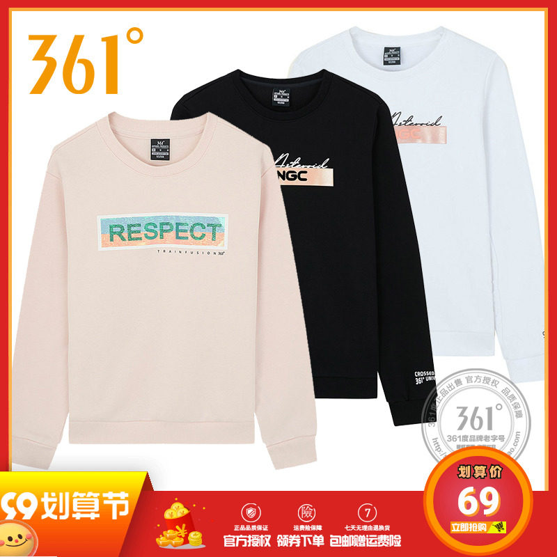 361 degree women's pullover 2020 spring new printed sweatpants thick cotton T361 round neck pullover thick cotton T women's top