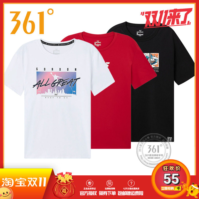 361 degrees men's short-sleeved T-shirt top 2021 summer new casual simple and comfortable cotton round neck short T all-match