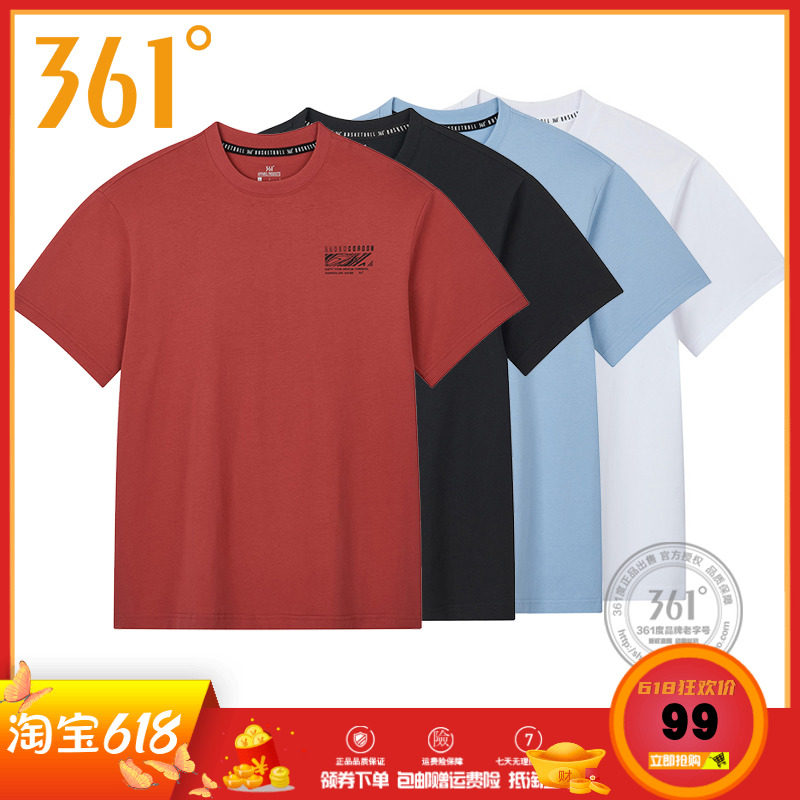 361 degrees men's clothing short sleeves T-shirt blouses 2022 Summer new casual minimalist comfortable pure cotton round collar short T 100 hitch