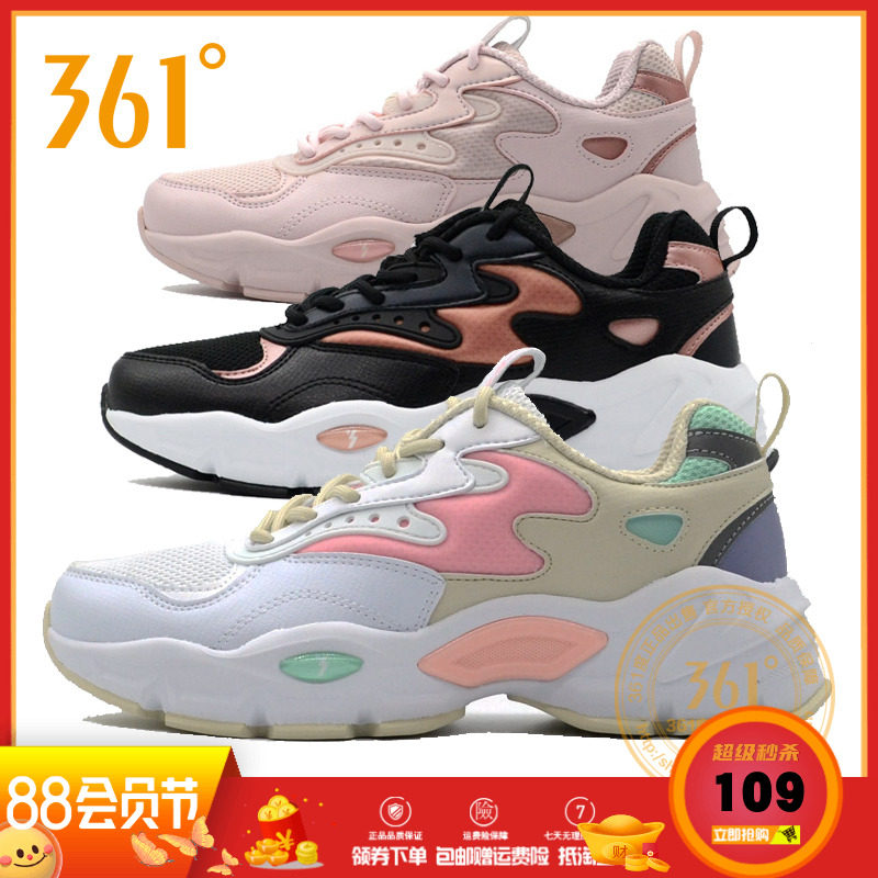 361 degree women's shoes ins casual sneakers 2020 spring new net celebrity old shoes 361 fashion casual running shoes