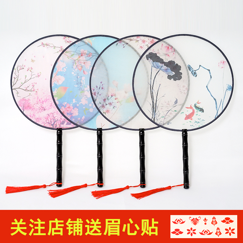 Antique decorative translucent silk fan palace fan round Hanfu double-sided dance fan female style small fan classical female