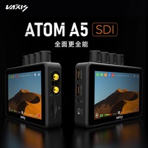 新品vaxis威固原子A5SDI无线监视器图传一体机5.5寸录制150米传输