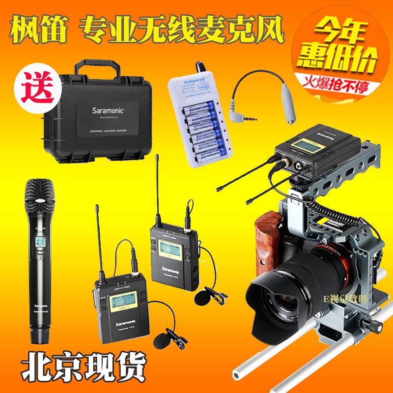 Maple Flute UwMic9 Wireless Small Bee One Drag Two Professional Collar Clip Microphone Single Eye Camera Live Coverage