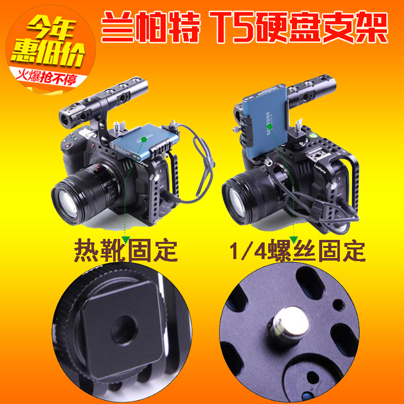Lampat Samsung Samsung T5 Hard Disc Bracket Fixed Clip BMPCC 4K Camera Rabbit Cage Accessories