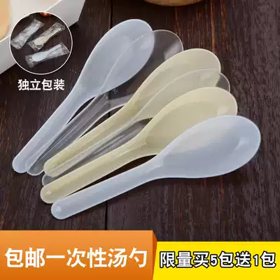 s103 disposable spoon transparent yellow white plastic meal spoon fast food delivery Spoon restaurant packing spoon