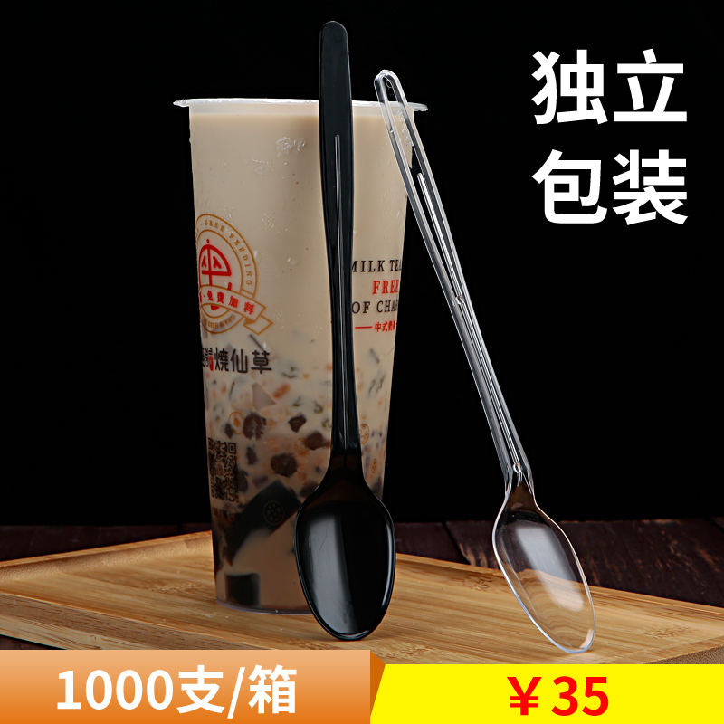 21cm Disposable Spoon Long Handle Burn Fairy Grass Milk Tea Cups Takeaway Sweets Fork Spoon Independent Packaging Thickened Plastic