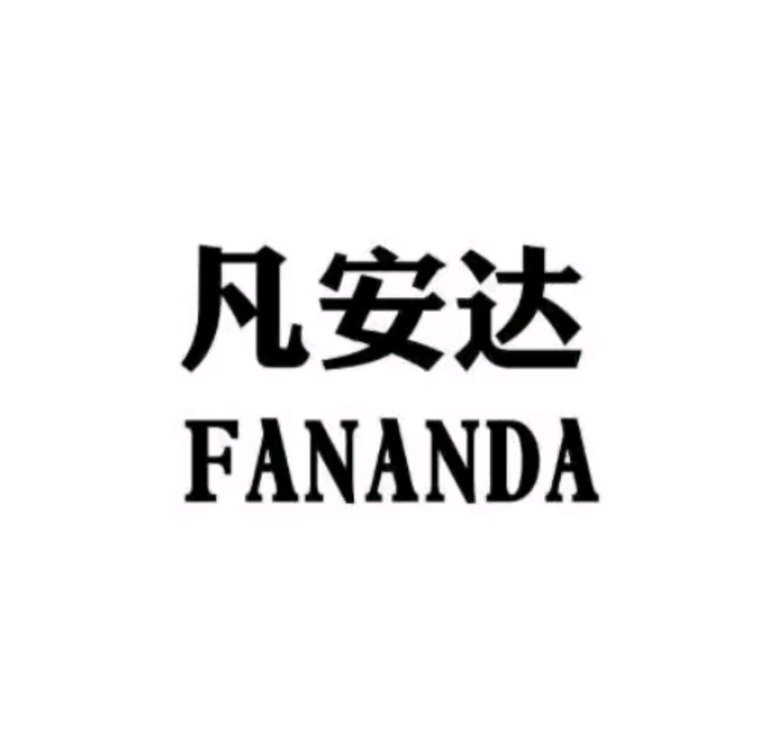 凡安达一次性餐具工厂店