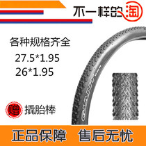 Original Jiante mountain bike inner and outer tires 26 inch 1 95 outer belt giant tires 27 5 tire accessories