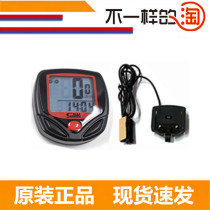 Shundong code meter bicycle code meter large screen non-luminous code meter mountain bike code meter speed meter odometer