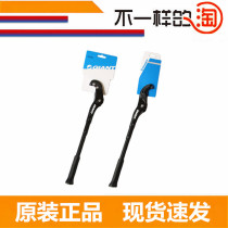 Jiante GIANT bicycle support 24 mountain bike parking frame foot support ATX XTC Series 27 5 26 sides