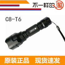 C8 strong light flashlight charging long-range mini home night riding outdoor LED light self-defense equipment Lady T6 camping