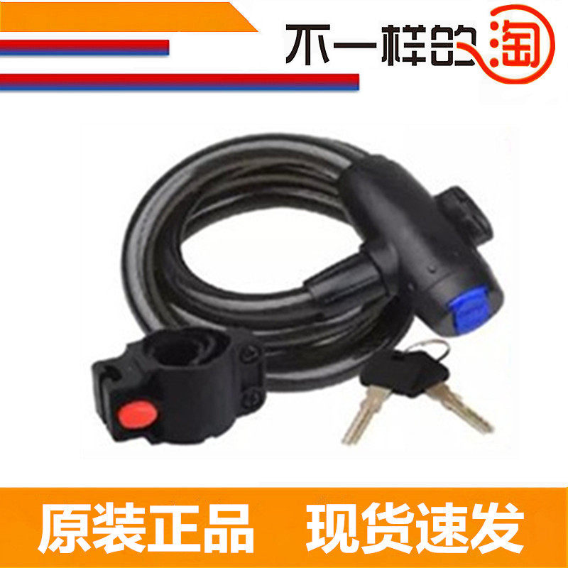 Colorful Bike Lock Mountain Bike Lock Steel Wire Lock Bike Lock Chain Strip Lock lock tool-Taobao