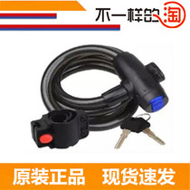 Color bicycle lock mountain bike lock wire lock chain lock anti-theft lock