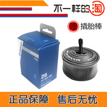 Jiante inner tube ATXTC series 24 26 27 5 inch mountain bike inner tube bicycle 700 tire 22