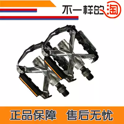 Jiante ATX mountain bike pedal aluminum alloy bicycle pedal non-slip pedal bicycle riding accessories XTC