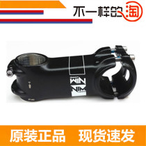 Giant 15 mountain bike 31 8 short handlebar stem 28 6*60 75 90mm bike handlebar stem guan