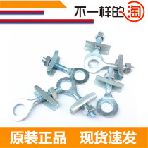 Bicycle chain regulator hanging zipper screw electric car chain adjustment screw chain tightening regulator