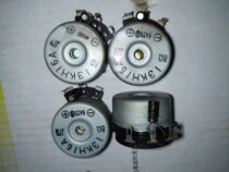 Panasonic high-pitch imported Japanese automobile sound home sound transformation modified high-sound speaker one