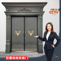 Cast aluminum villa gate double door Township Rural open Chinese style self-built house home household cast aluminum intelligent anti-theft door